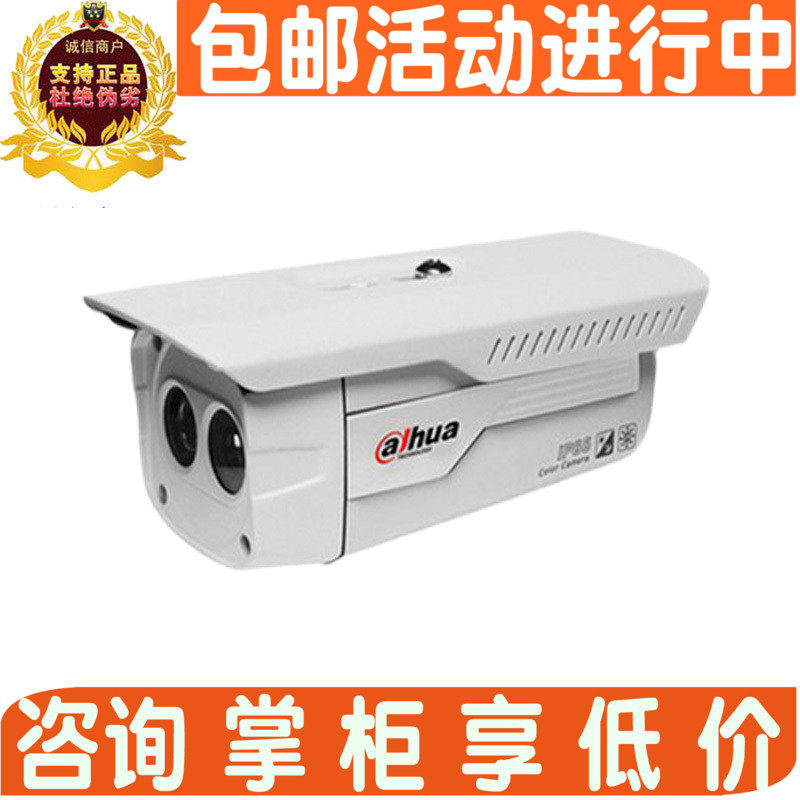 DH-CA-FW17-IR3 Dahua analog 600 line 30m single lamp infrared waterproof gun type surveillance camera lens