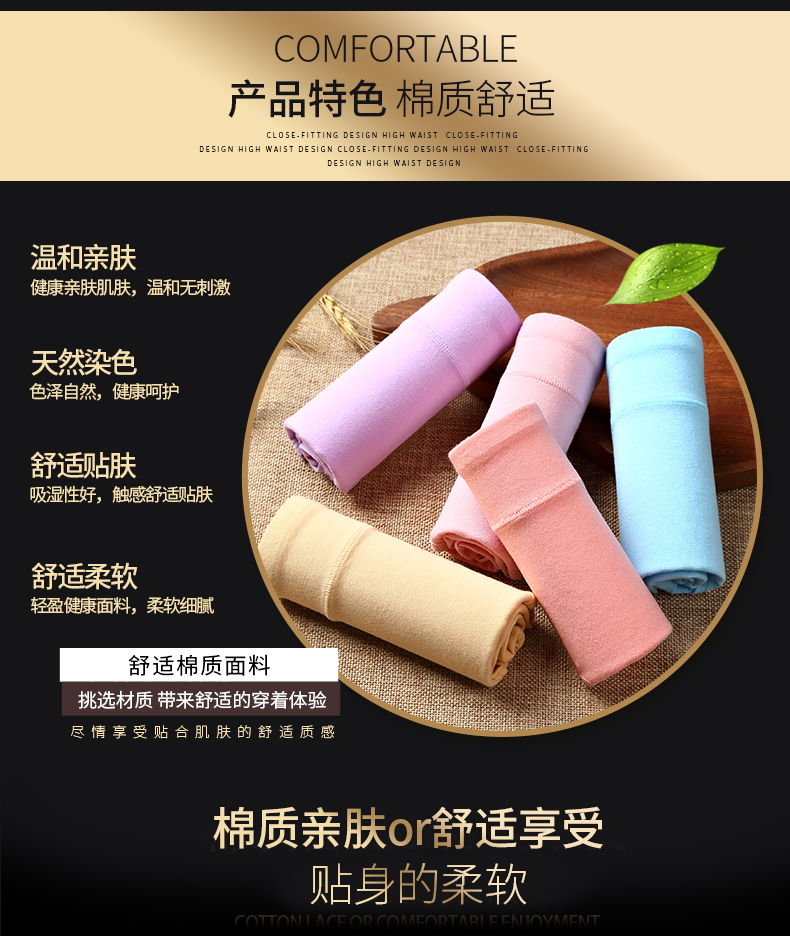 Quần lót cotton nữ 100% eo vừa phải kích thước lớn không có dấu vết cotton không kháng khuẩn tam giác quần short đầu cô gái eo cao đồ lót đúc su