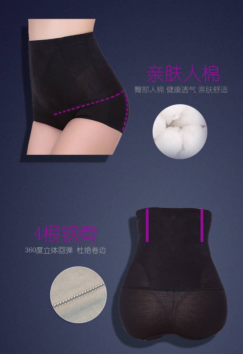 body amincissant ISOSOS en nylon - Ref 684463 Image 15