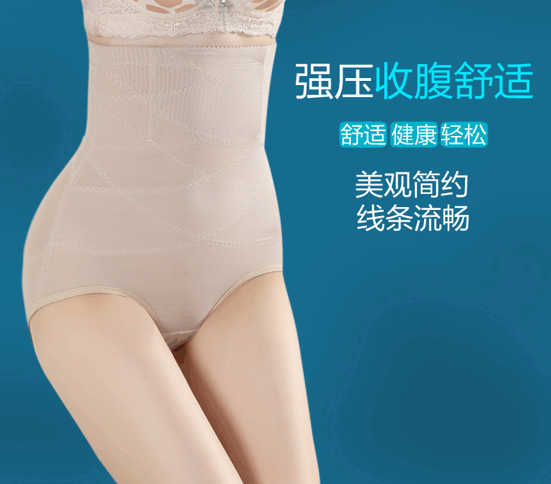 body amincissant ISOSOS - Ref 684462 Image 11