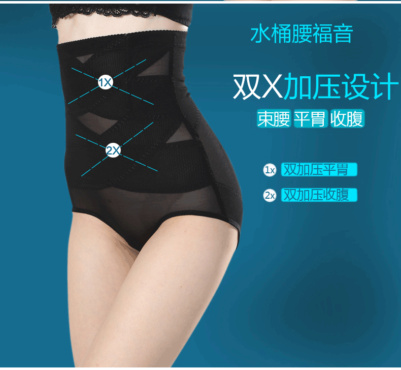 body amincissant ISOSOS - Ref 684462 Image 9