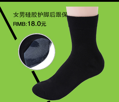 Chaussettes - collants ISOSOS - Ref 754164 Image 11