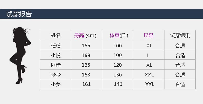 body amincissant ISOSOS en nylon - Ref 684463 Image 10