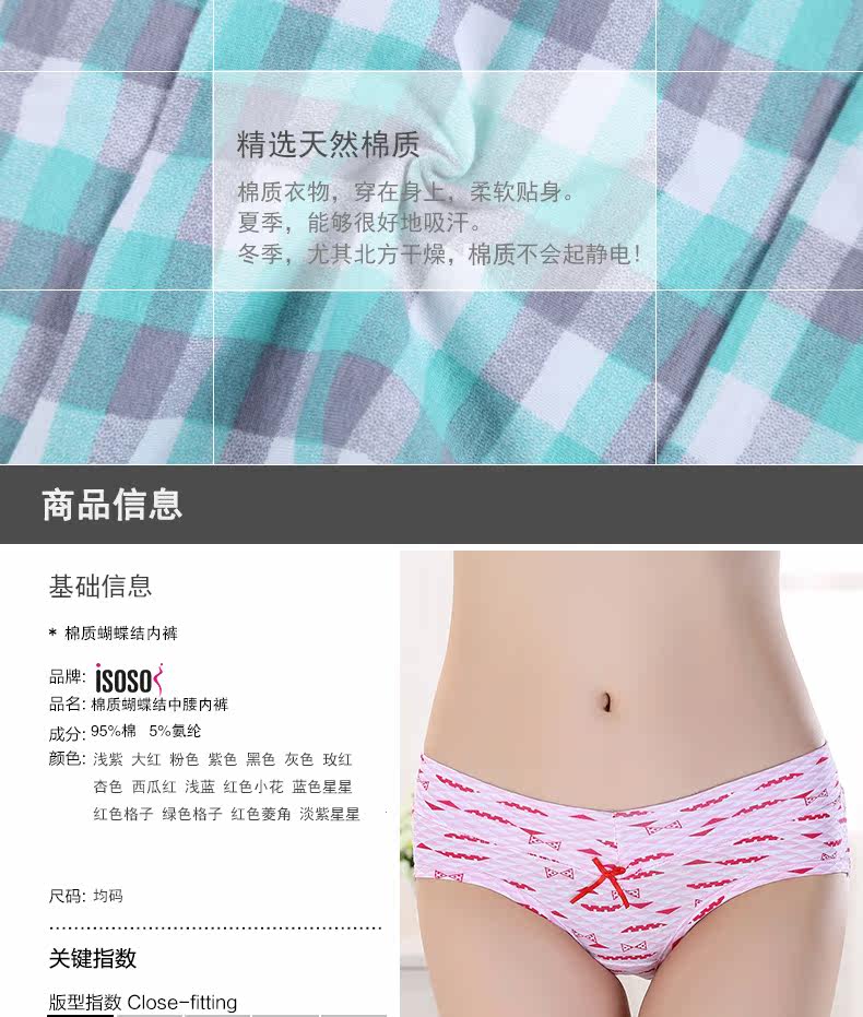 Slip jeunesse ISOSOS - Ref 646433 Image 10