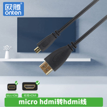 Otang minihdmi to hdmi adapter cable micro hdmi extension connect tablet laptop camera interface with TV HD monitor projector short hdmi