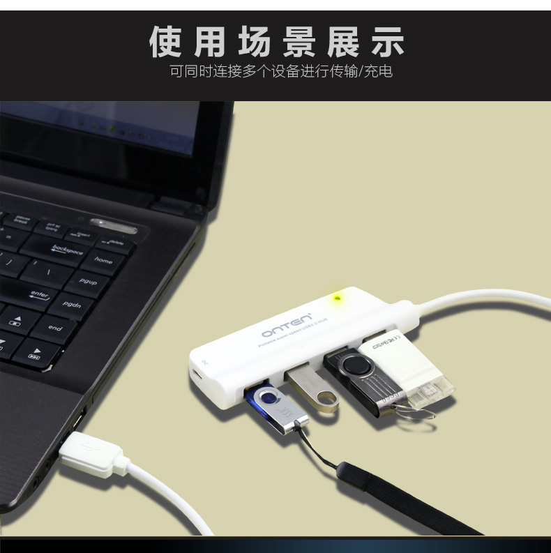 Hub USB - Ref 365018 Image 10