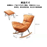 Качалка для спальни, диван для сна для домашнего использования для отдыха, скандинавский стиль, популярно в интернете