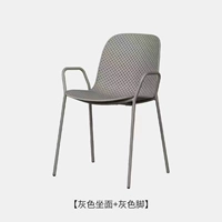 Серый с подлокотниками (ножки черные, ножки белые, обратите внимание при заказе)