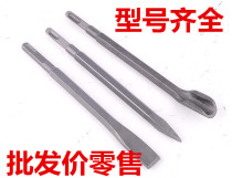 Long hexagonal electric pick with chisel 0810 electric pick chisel tip chisel flat chisel wall bad drill bit Hydropower installation