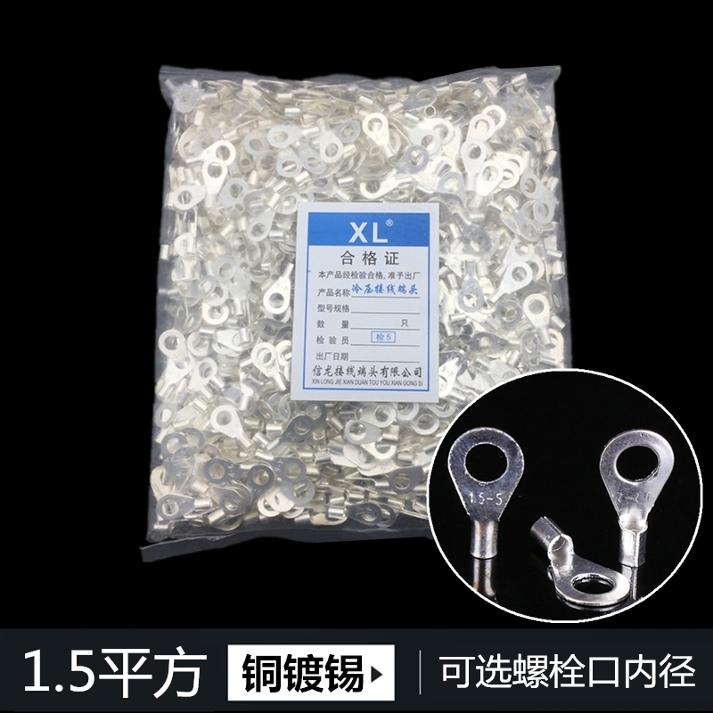 OT1 5-3 Cold pressed terminals 4 5 6 8 10 12 Round naked copper wire nose welded mouth lug brass red copper