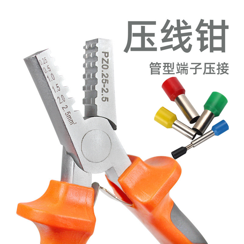 PZ0 25-2 5 needle-shaped wire crimping pliers PZ1 5-6 Cold pressure terminal pliers wiring terminals Small tubular press pliers 