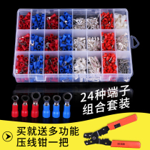 Wire terminal cold pressed end tube type copper connector wire connector combination set wire lug pin