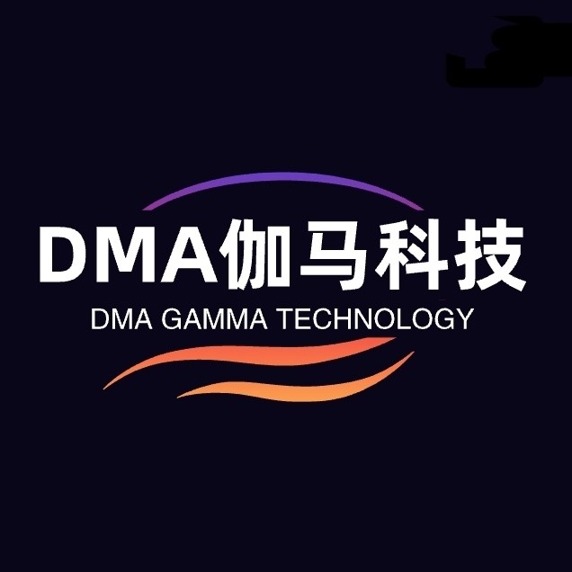 DMA定制伽马科技