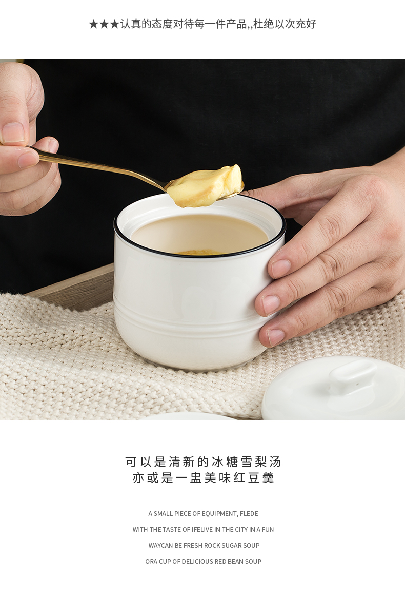 Ming up with cover ceramic cup water stew stewed bird 's nest small steamed egg to use double cover household stew pot soup bowl bladder