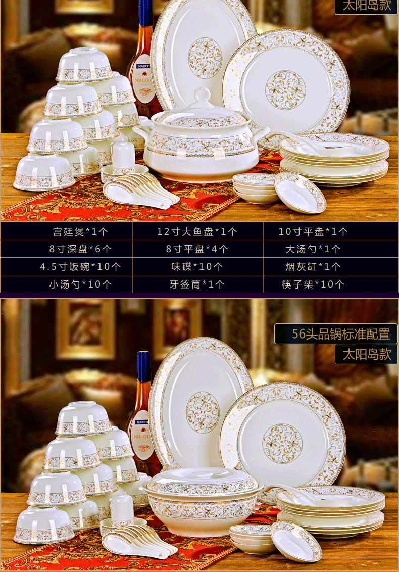 Eating dishes suit household jingdezhen ceramics from yellow up phnom penh silverware bowls bowl chopsticks ipads plate combination of Chinese style