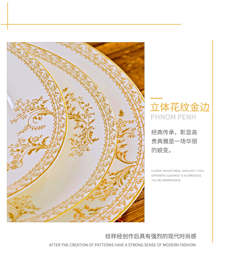 The dishes suit household 56 head up phnom penh bowl chopsticks ipads porcelain jingdezhen ceramics tableware to eat bread and butter plate combination