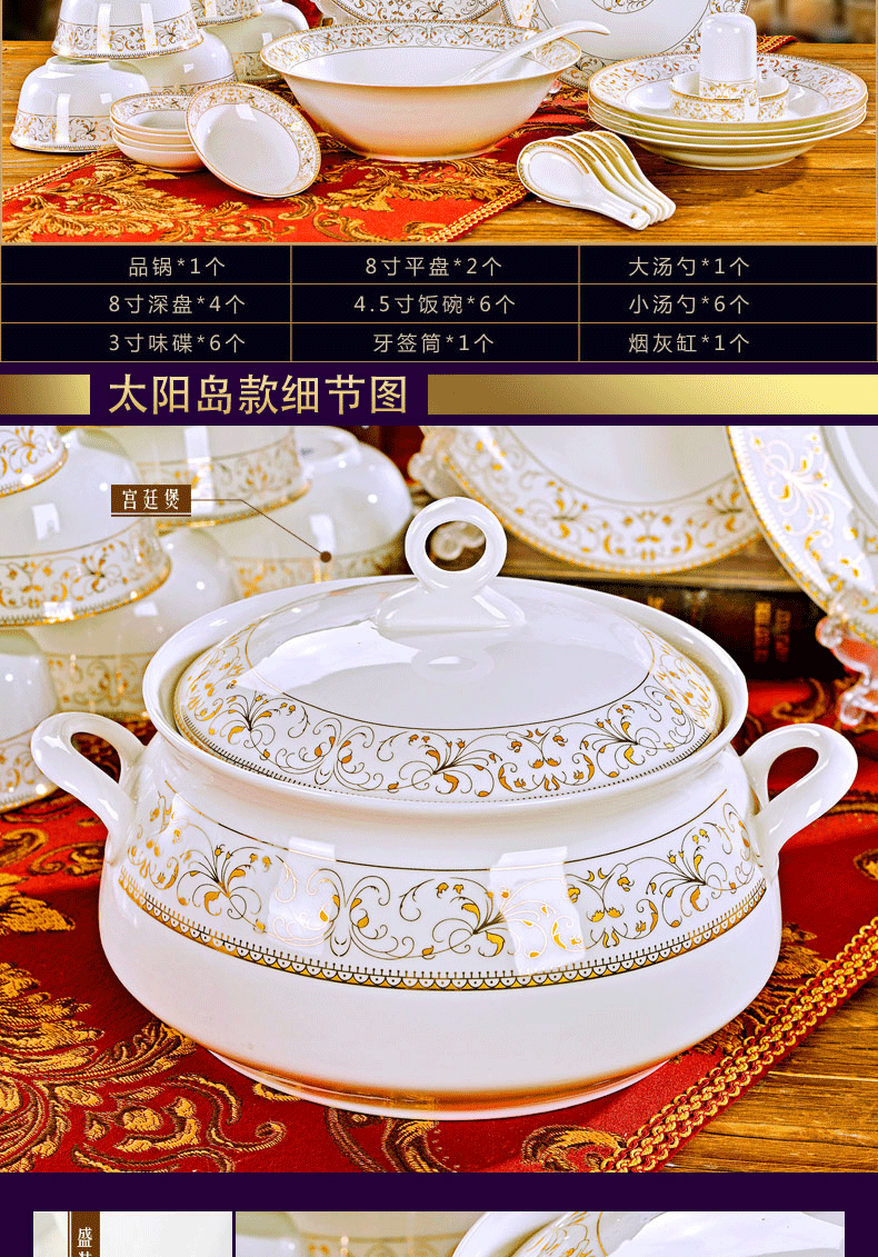 Eating dishes suit household jingdezhen ceramics from yellow up phnom penh silverware bowls bowl chopsticks ipads plate combination of Chinese style