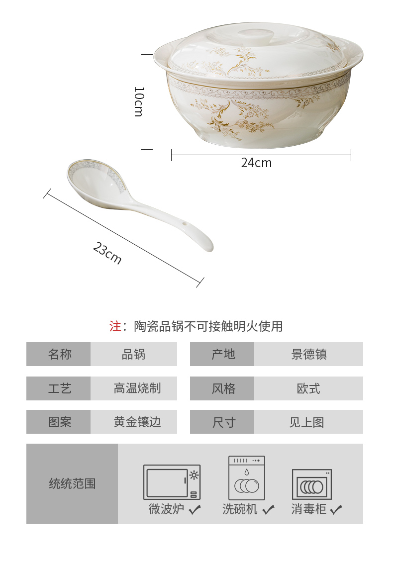Jingdezhen ceramic with cover soup pot pot soup pot dishes set tableware circular creative large household large soup bowl