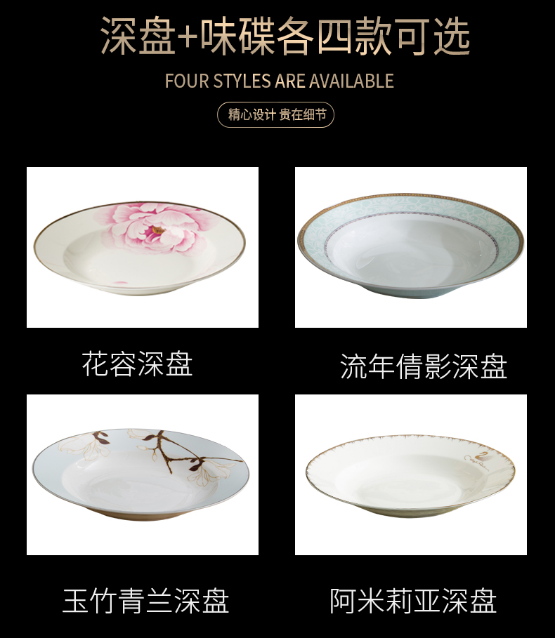 Ming litres of jingdezhen ceramic dish dish dish dish European tableware suit household jobs creative dish of fish ipads plate