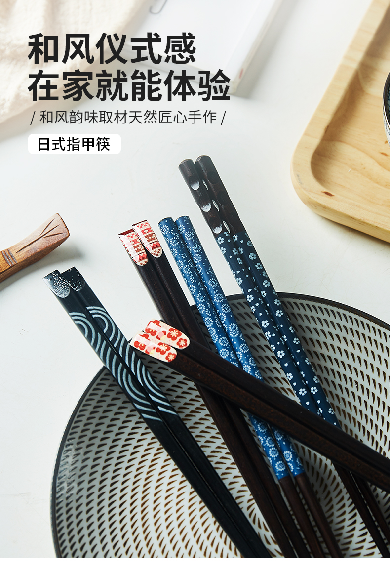 Japanese cherry blossom put pointed nails chopsticks informs the solid wood, lovely tableware creative couples the dining table