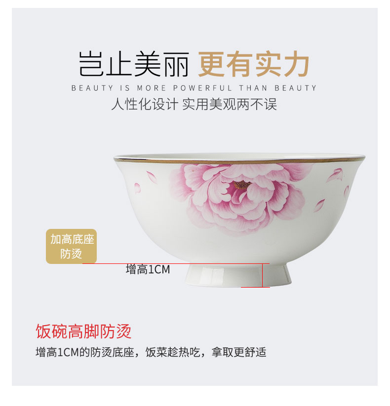 Dishes suit household utensils Dishes chopsticks at jingdezhen ceramic porcelain contracted Europe type 56 skull combination yellow up phnom penh