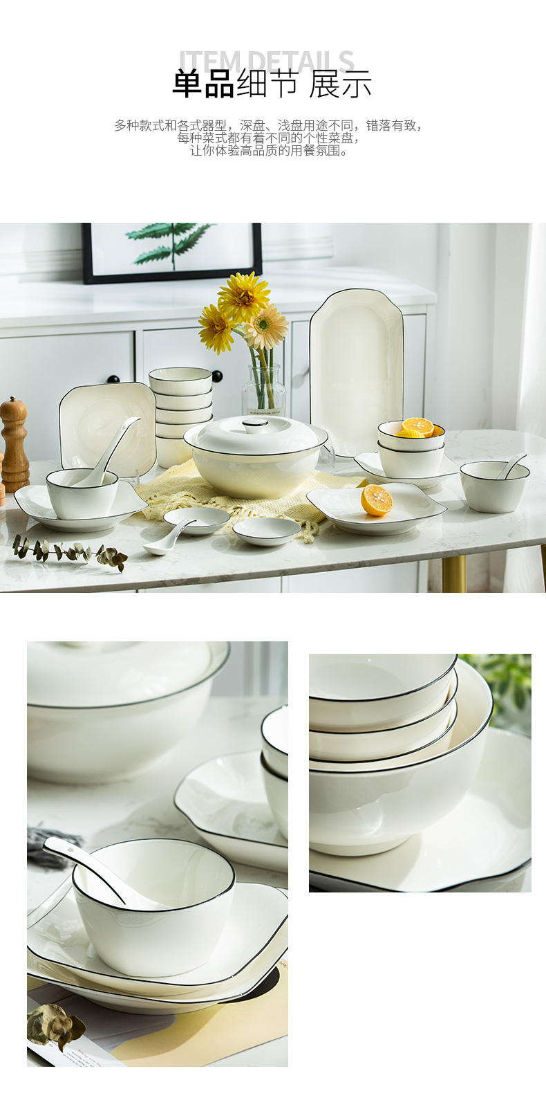 Jingdezhen Japanese dishes suit Nordic ceramic bowl chopsticks home plate to eat small to use a single 1 to 2 people