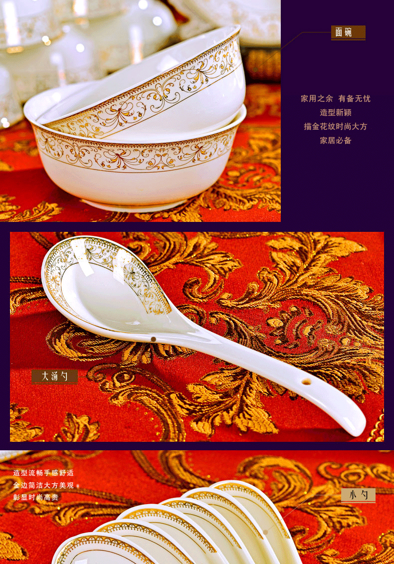 Eating dishes suit household jingdezhen ceramics from yellow up phnom penh silverware bowls bowl chopsticks ipads plate combination of Chinese style