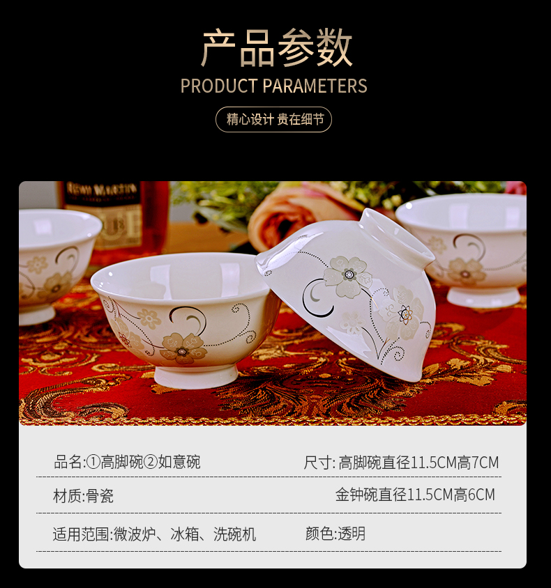 For household jobs the cutlery set dishes European dishes dishes soup bowl Nordic ceramic rice bowl chopsticks, Chinese style