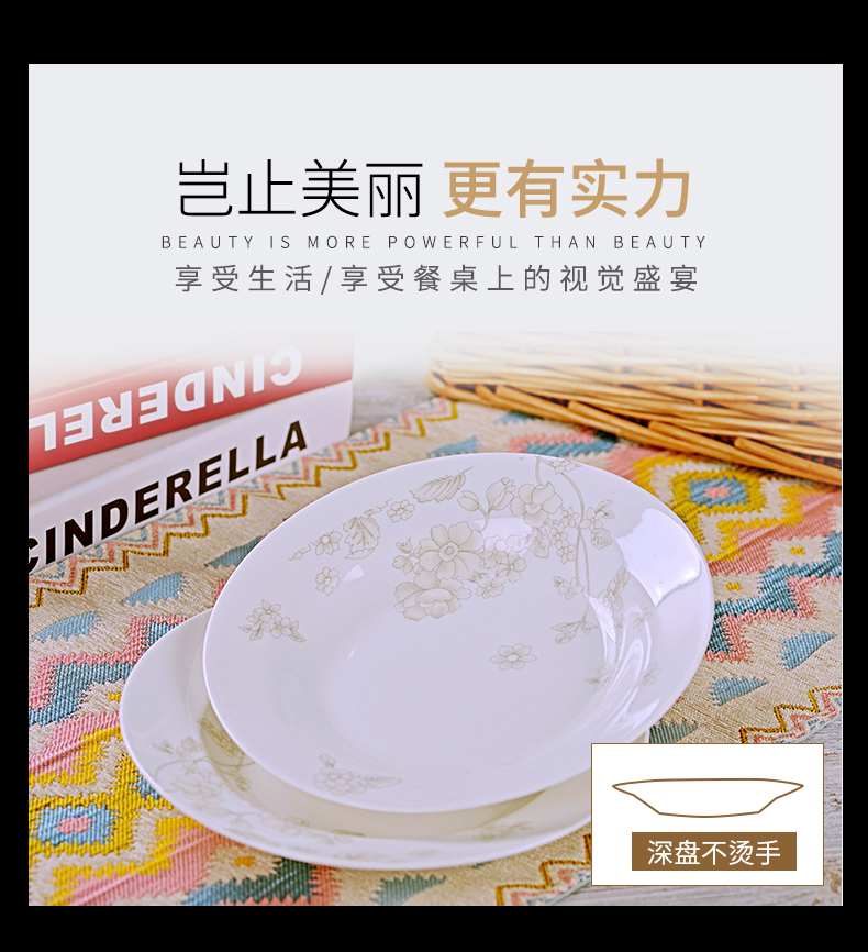 Dish Dish Dish Dish bowl suit household ceramics tableware deep Dish Dish Dish ipads European creative move hollow