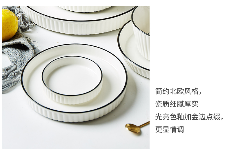 Nordic ceramic tableware, creative move household jobs 0 fish dish dishes suit the rainbow such use