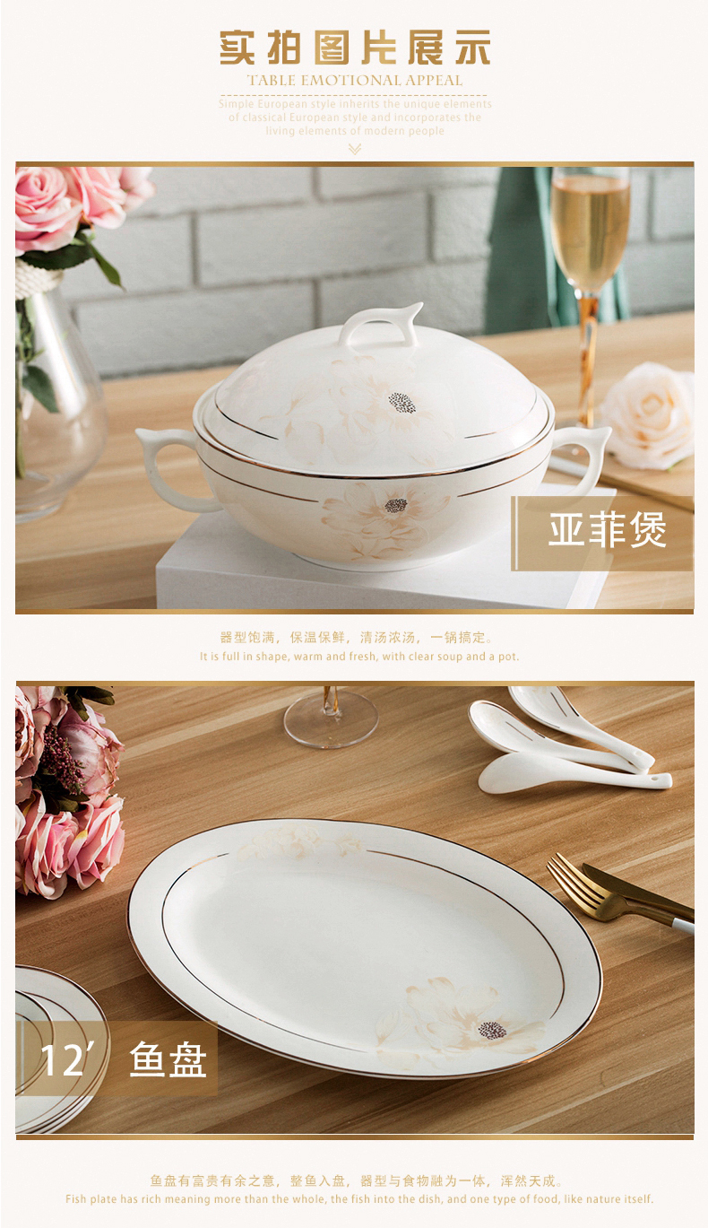 The dishes suit household European - style up phnom penh 56 skull porcelain tableware suit of jingdezhen ceramic bowl dish combination