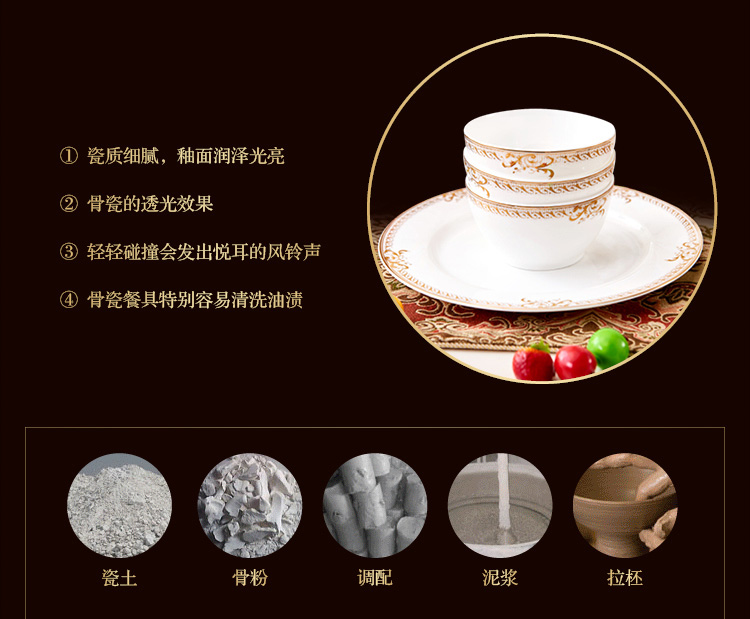 High - grade ipads China tableware dishes suit household of Chinese style 56 skull porcelain jingdezhen ceramics microwave Korean