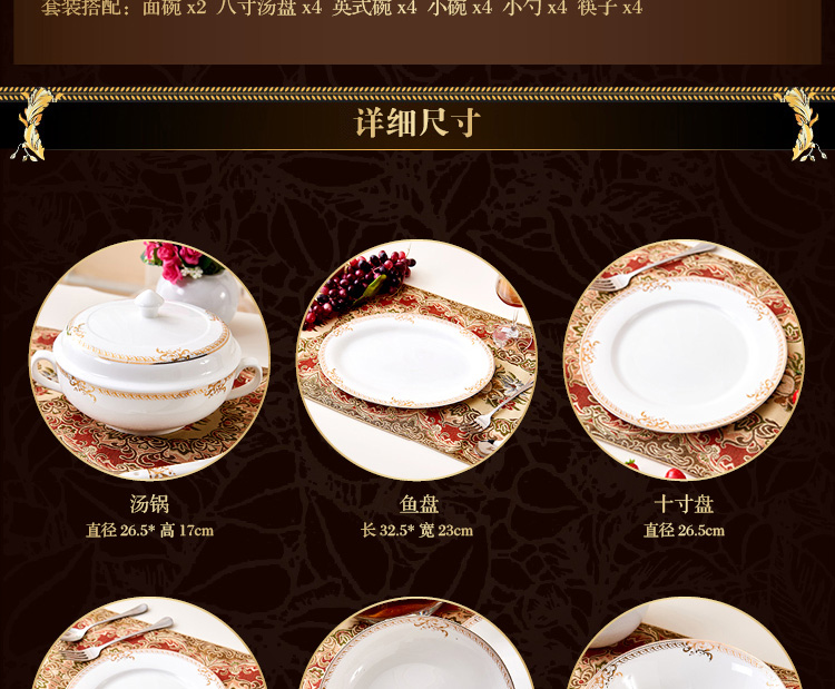 High - grade ipads China tableware dishes suit household of Chinese style 56 skull porcelain jingdezhen ceramics microwave Korean