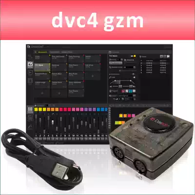 dvc4-gzm Genuine Genuine Daslight 4 DVC3 Win Mac DMX console controller