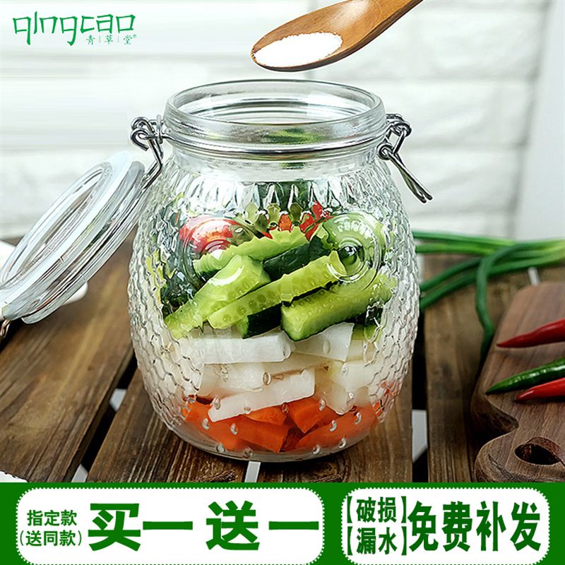 密封罐玻璃瓶子带盖家用食品杂粮储物罐泡酒腌菜缸四川泡菜坛子小