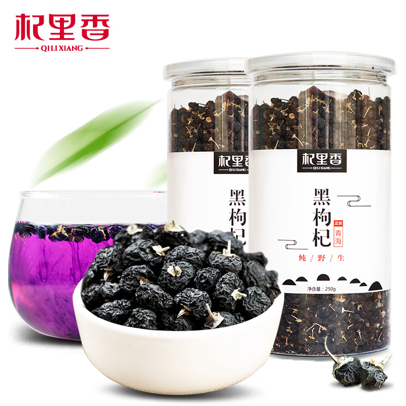 Qi Lixiang black wolfberry Qinghai high-grade natural wild black wolfberry 250g*2 cans of big fruit black wolfberry
