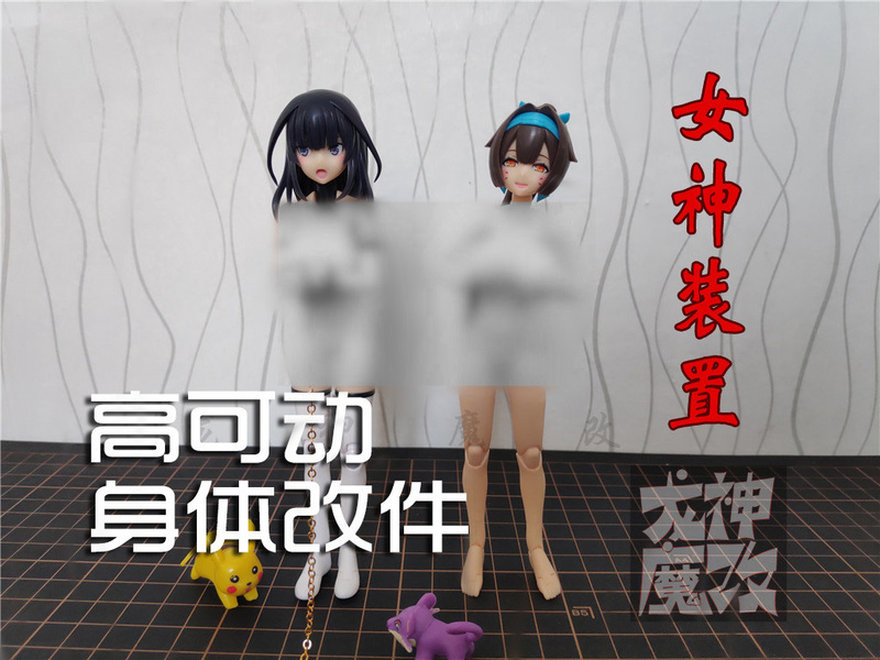 【Dragon Magic Modification】(Old Model) Goddess Device Ninja Uzui Tengen High Mobility Body European Style Modification