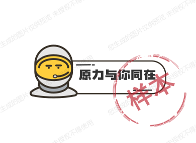 原力与你同在