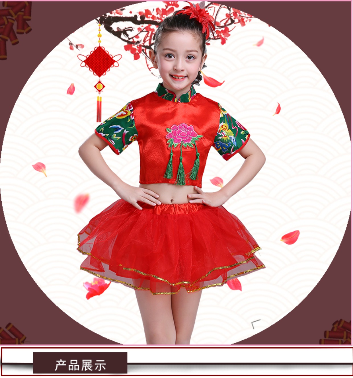 Trang phục trẻ em ngày tết cho bé trai và bé gái trình diễn trang phục mẫu giáo Yangko quần áo rap Trung Quốc múa đỏ quần áo đồ bộ cho bé trai