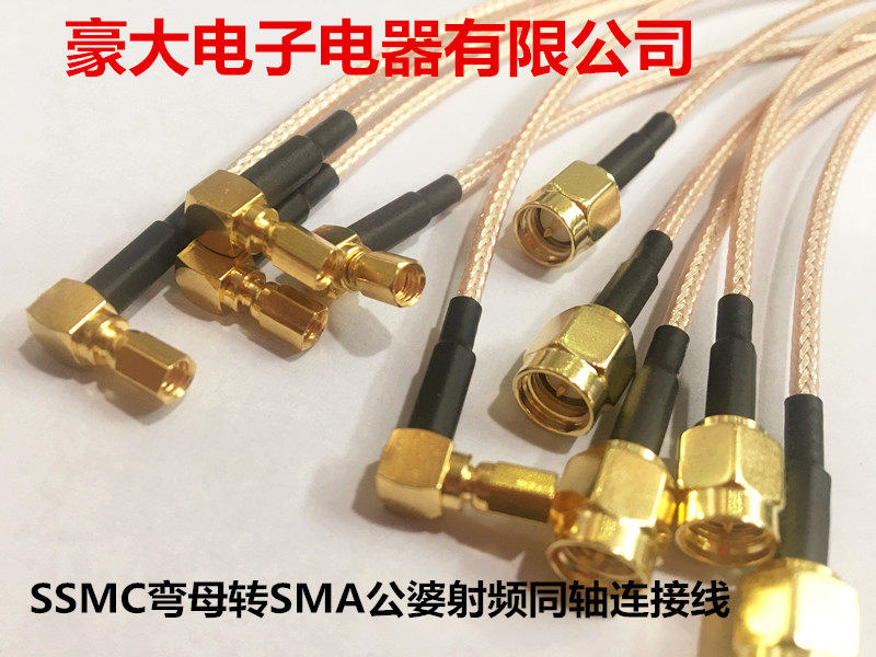 SSMCKW SMAJ bending mother to direct radio frequency coaxial connecting line SSMC bending mother to SMA public RG316 line