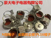 N metal anti-dust belt chain hat L16 public gold dust cap with chain sub N male hat metal hat N can be superior