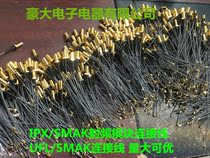 IPX SMAK antenna module connecting wire UFL mother-to-SMA mother 10CM length IPX SMAK connecting line is excellent