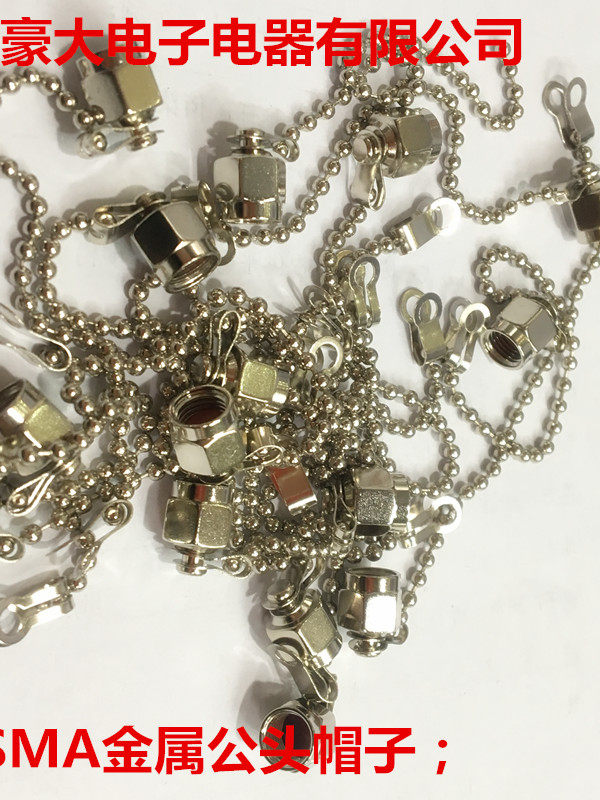 SMA metal dust hat SMA public belt chain SMA with lotus seed metal dust hat with chain can be excellent SMA