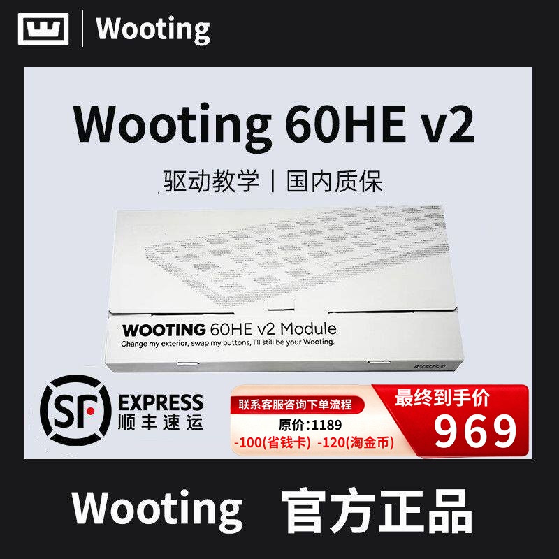 [Brand New Genuine 2613 Batch] Wooting60V2Pcb Motherboard Keyboard Module Unopened  Free Shipping