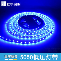  Hongyu LED light belt 12V low voltage high-bright patch 5050 blue light strip bare version of mobile phone glass counter blue light belt