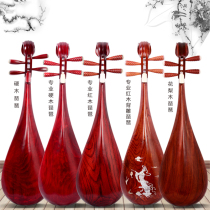 Pipa instrument Adult children beginners practice Biwaka class professional playing Pipa manufacturer Direct sales