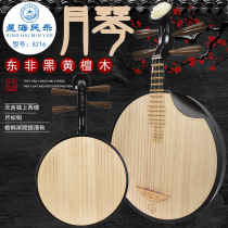 Beijing Xinghai Yueqin 8216 Yueqin East Africa Black Honolulu to play and practice the month Qin 8216