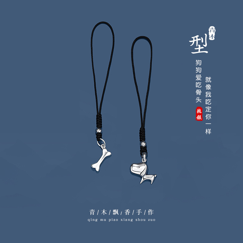 925 Sterling Silver Phone Lanyard Chain for Couples, Male and Female USB Flash Drive Pendant Keychain Accessory Gift