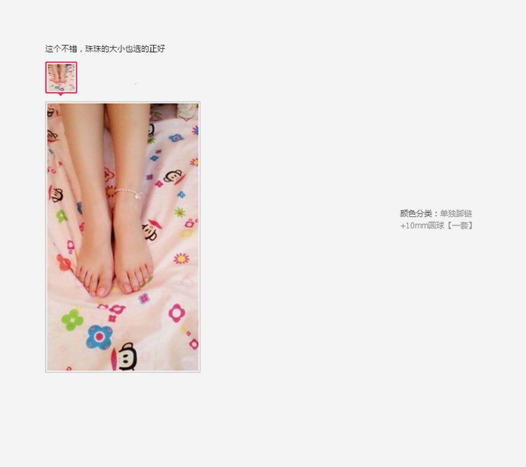 Bracelet de cheville Femme      en Argenterie - Ref 3103604 Image 33