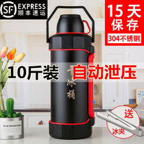 Explosion-proof dry ice bucket ice cube insulation special large stall edible dry ice ice storage container 10 catties commercial incubator